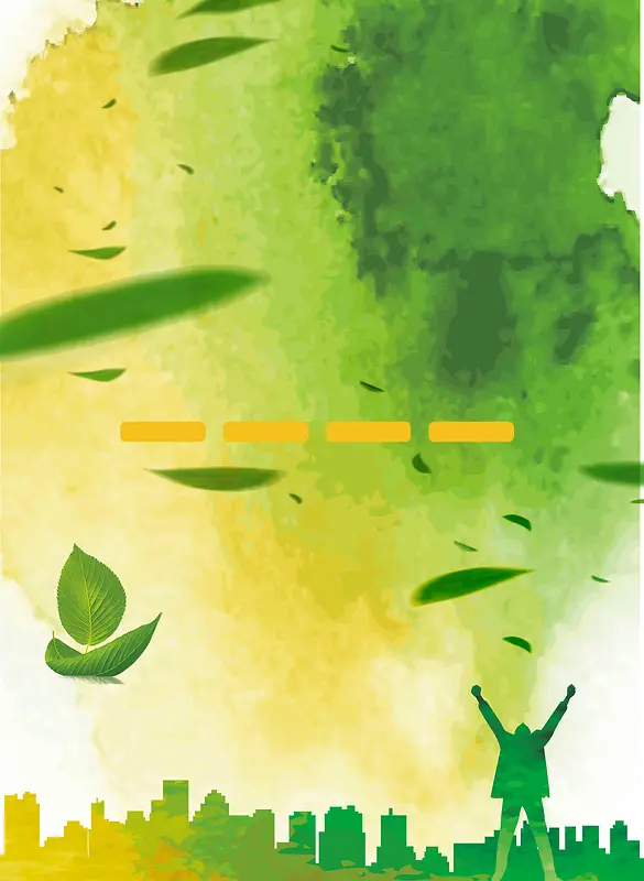 植树节环保公益海报背景