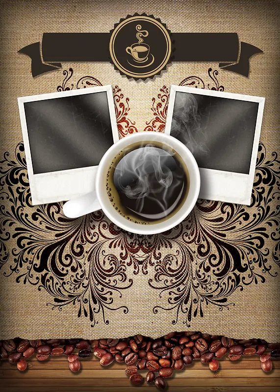 创意花纹咖啡海报背景