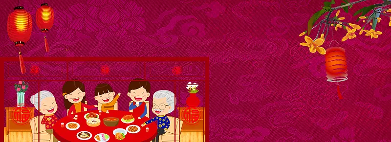 年夜饭纹理红色banner背景