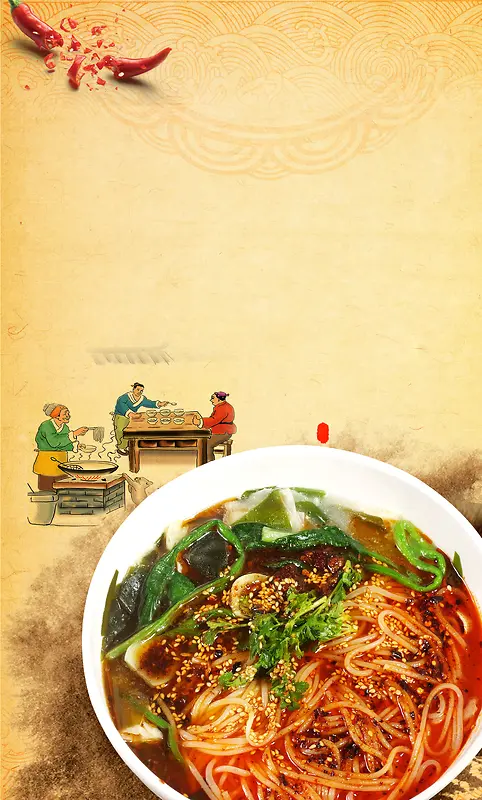 中国风质感纹理美食面条料理背景