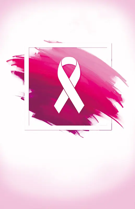 粉色世界艾滋病日笔触简单背景