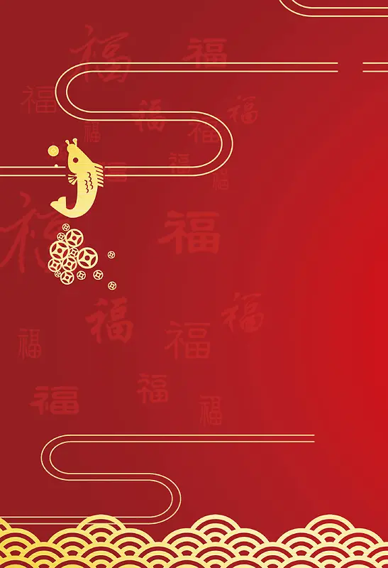 中国风大气红色纹理