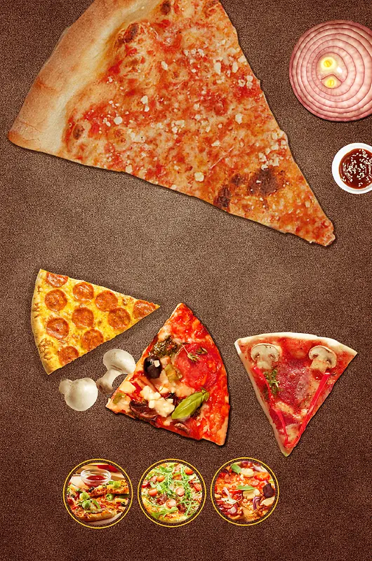 披萨美味食品海报背景