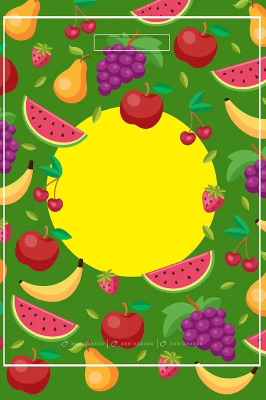水果缤纷绿色海报背景