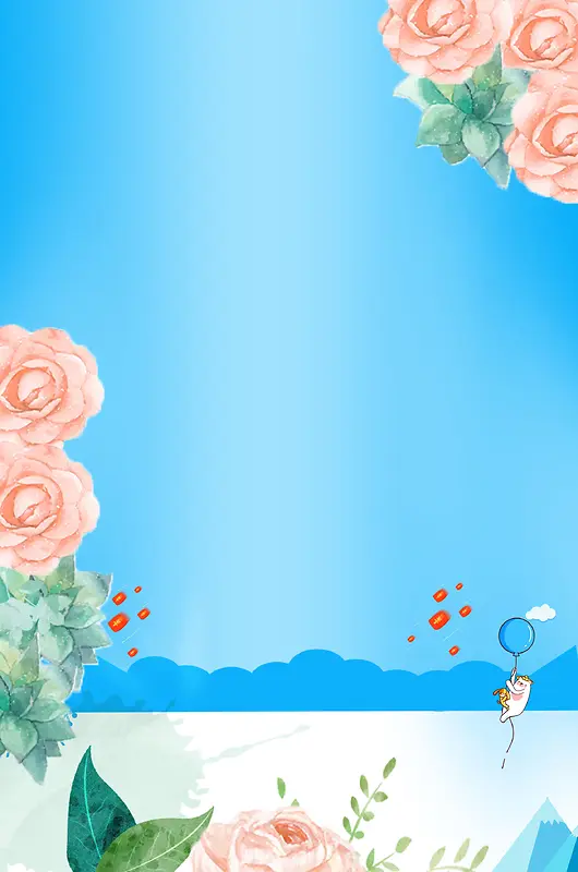 花边蓝色清新海报背景