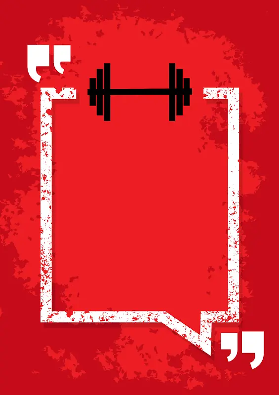 红色标点符号字母海报背景材料