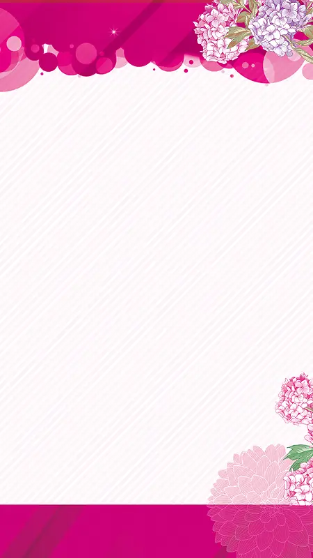 粉色纹理条纹花朵PSD分层H5背景素材