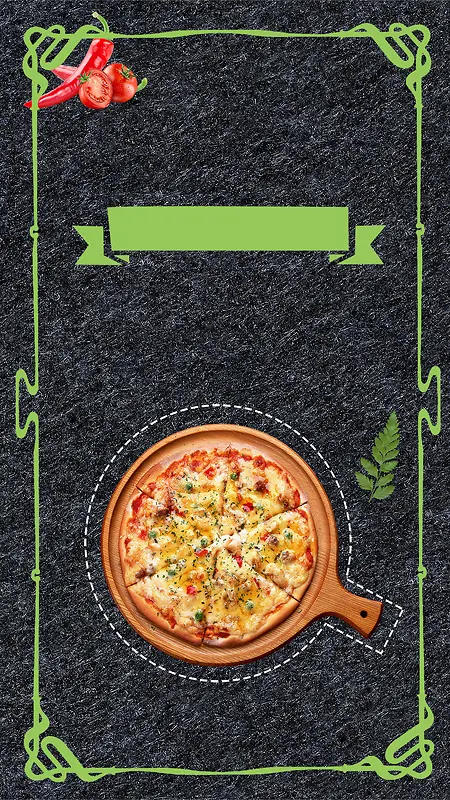 美食披萨宣传促销海报H5质感背景分层下载