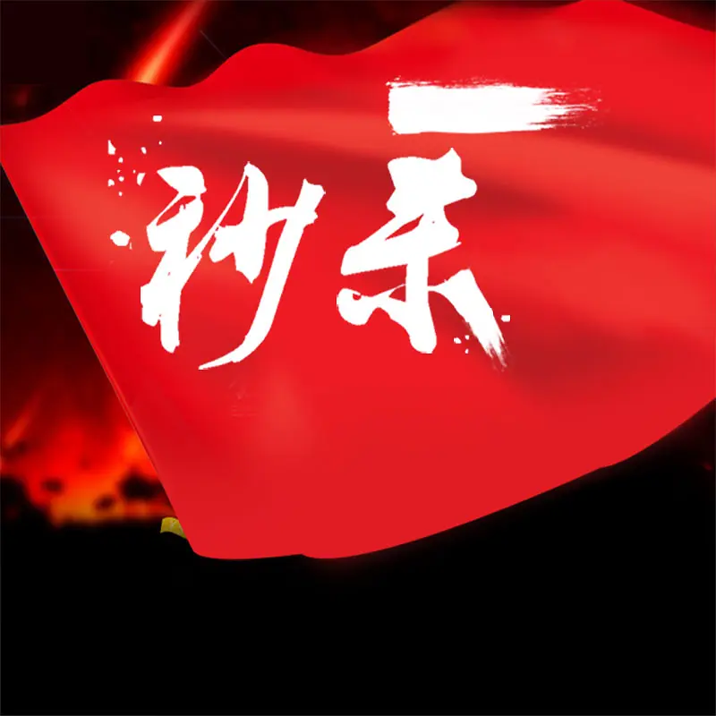 聚划算直通车秒杀主图