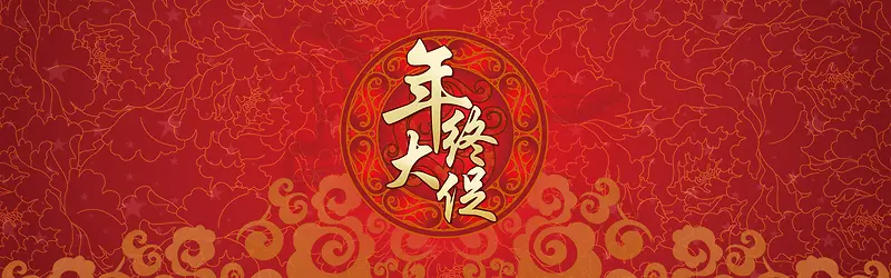 中国风花纹背景