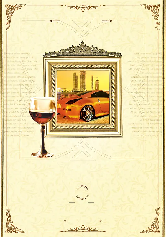 相框精美红酒汽车年代背景
