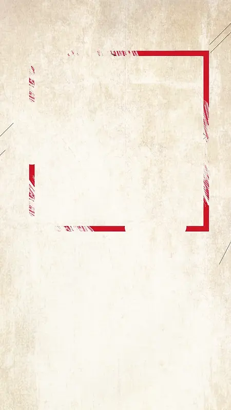 招聘广告黄色纹理H5背景