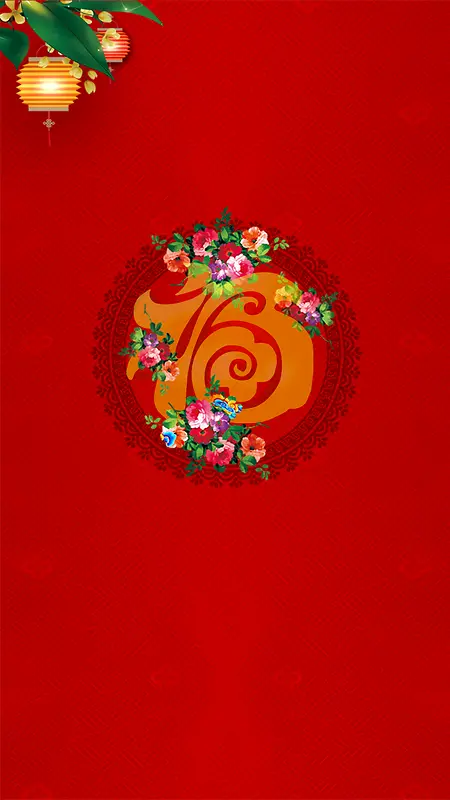 红色春节质感纹理图案H5背景psd下载