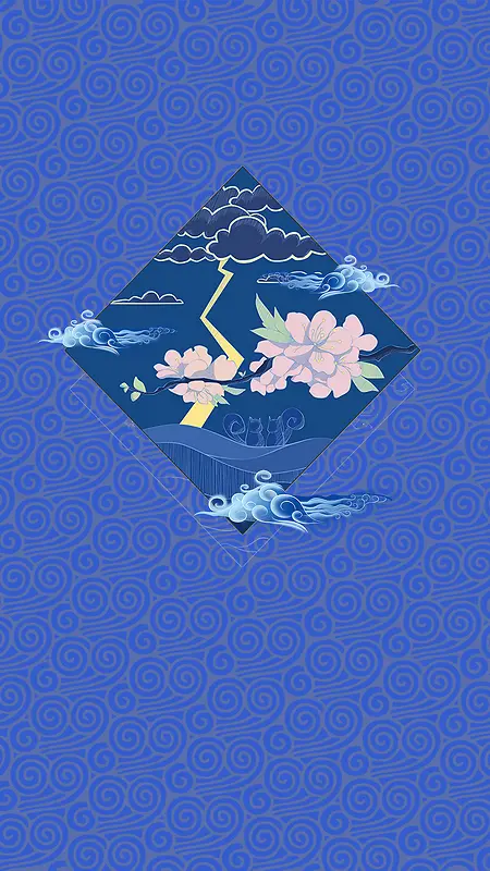 二十四节气之惊蛰质感祥云H5背景分层下载
