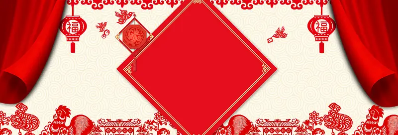 年货节剪纸中国风红色护肤品海报背景
