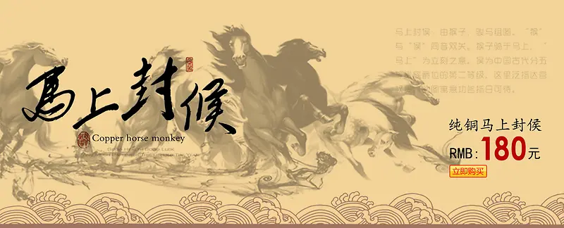 复古中国名画背景