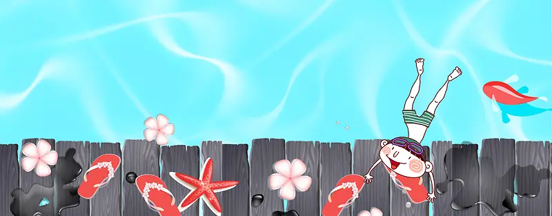暑假游泳卡通木板手绘蓝色背景