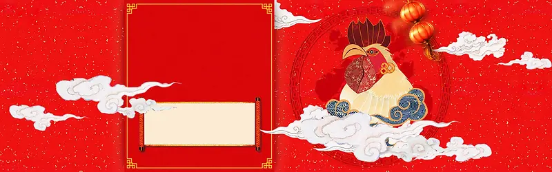 鸡年红色卷轴淘宝背景banner