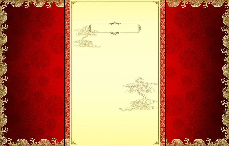 红色中国风设计风格海报背景