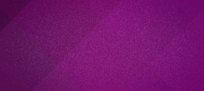 紫色浪漫纹理背景