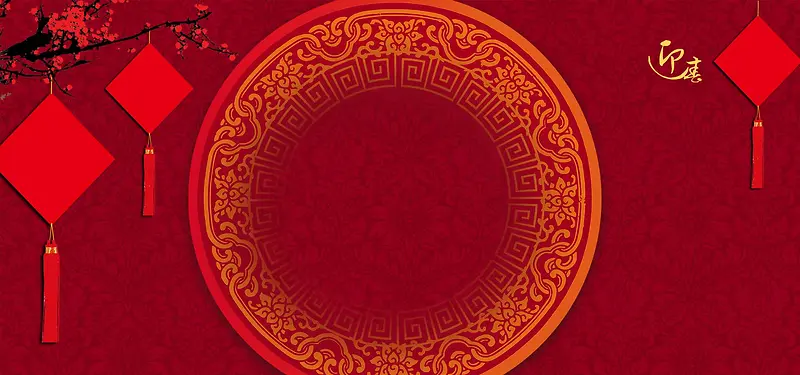 红色中国红底纹背景