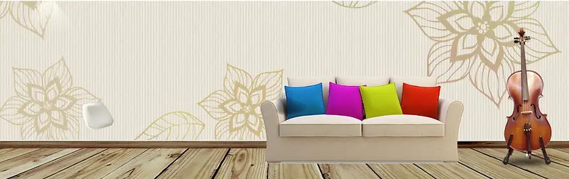 家装节彩色沙发木纹花朵棕色背景