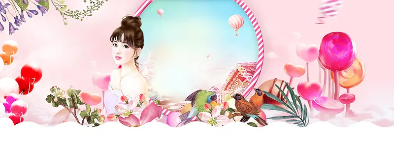 美妆节文艺景色几何梦幻粉banner