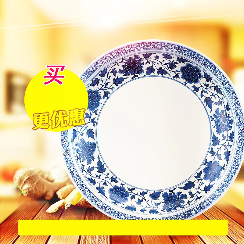 青花瓷盘子食品背景