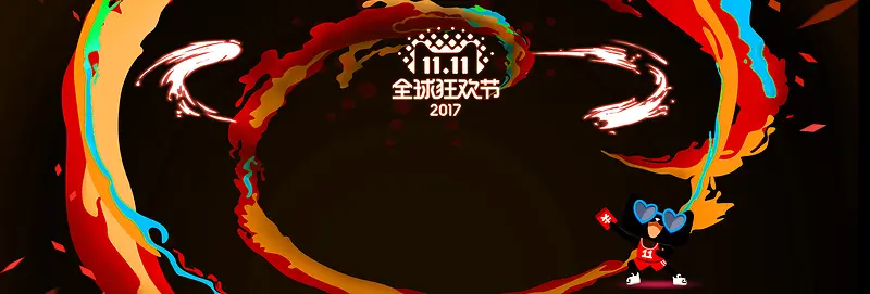 缤纷大促双十一双11五折淘宝banner