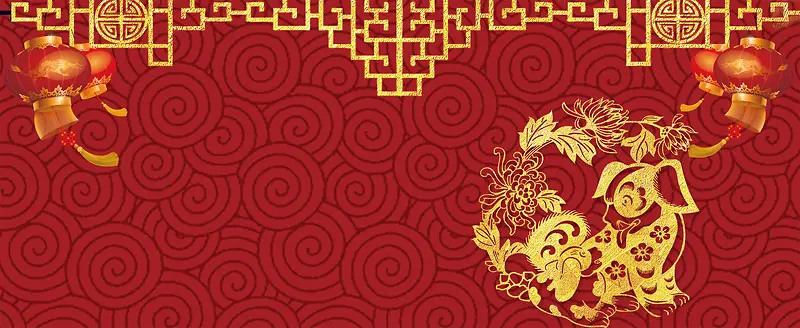 狗年吉祥中国风纹理banner