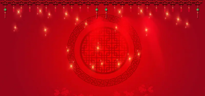 红色节日中式背景