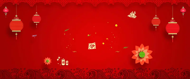 红色新年中国风波浪淘宝背景