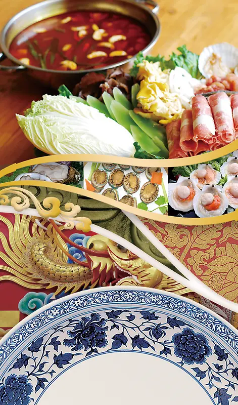 美食海鲜火锅中国风格元素