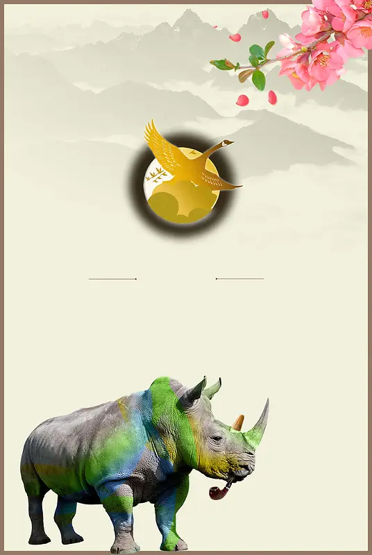 中国风犀牛创意海报背景