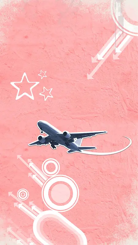 粉色纹理飞机商业H5背景