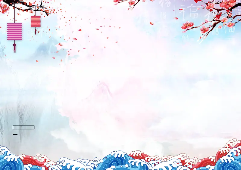 欢度元旦新年快乐背景素材