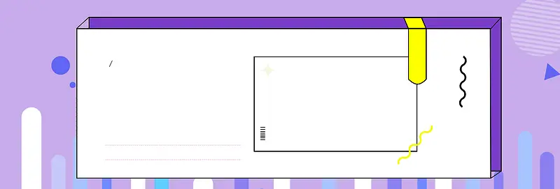 紫色几何长框banner背景