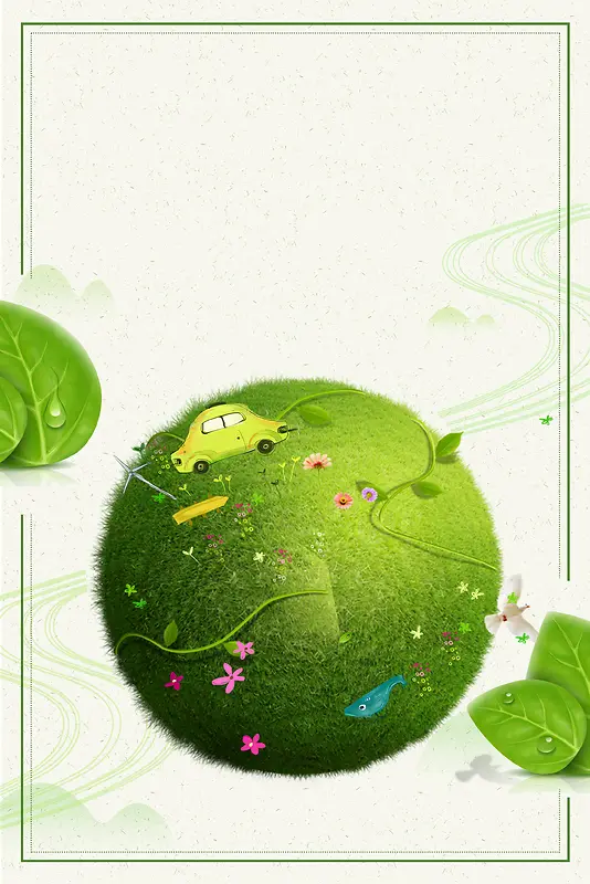 植树节浅绿色简约植树环保海报
