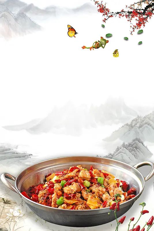 中国风干锅美食海报背景素材