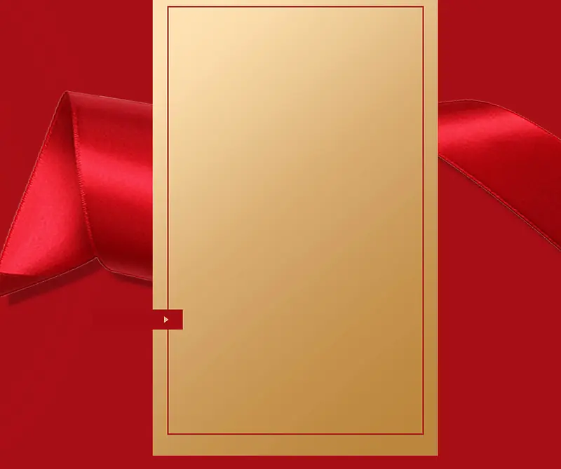 礼物礼盒彩带红色