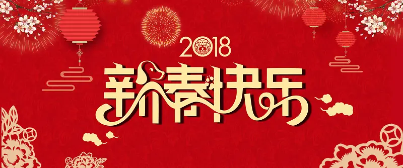 新春红色扁平banner