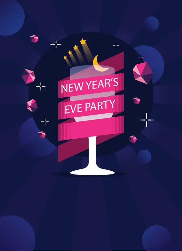2018新年蓝色扁平酒吧派对几何海报