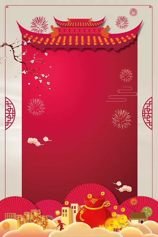 新年福袋卡通几何红色banner