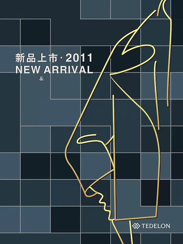 新品上市海报背景素材