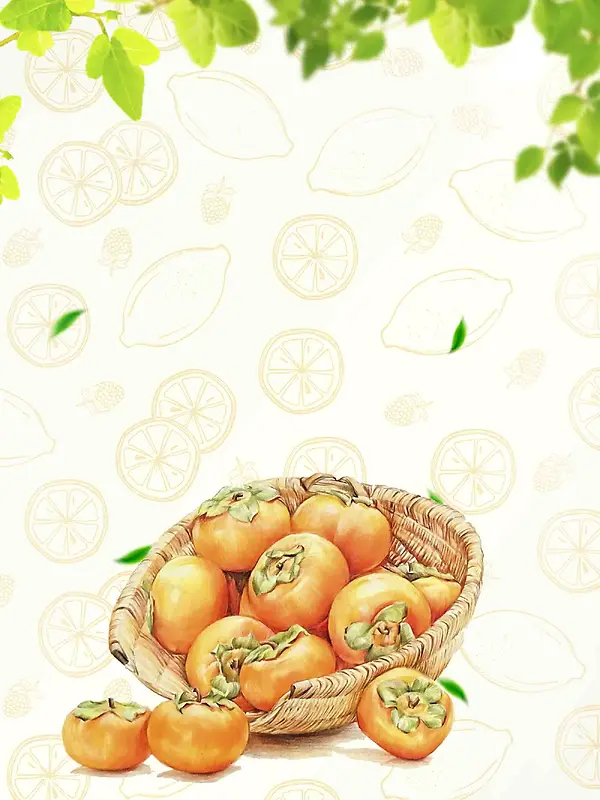 美味柿子秋季水果海报背景模板