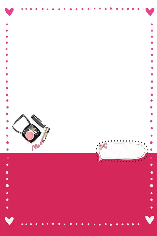 粉色手绘浪漫表白日美妆线框背景