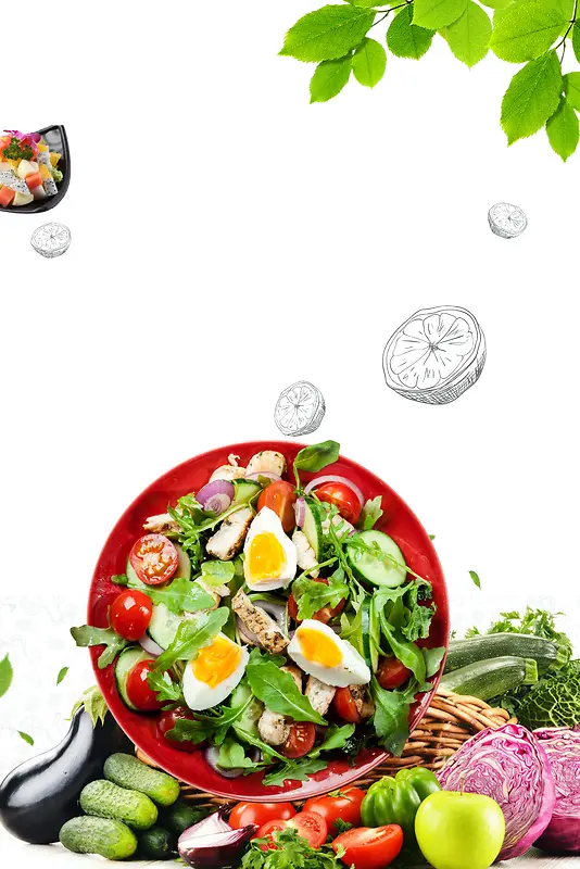 沙拉宣传广告美食海报