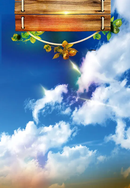 蓝色天空白云梦幻海报背景