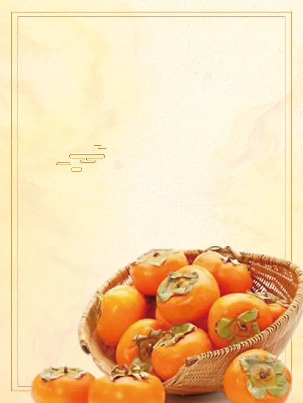 秋季水果柿子新鲜上市宣传
