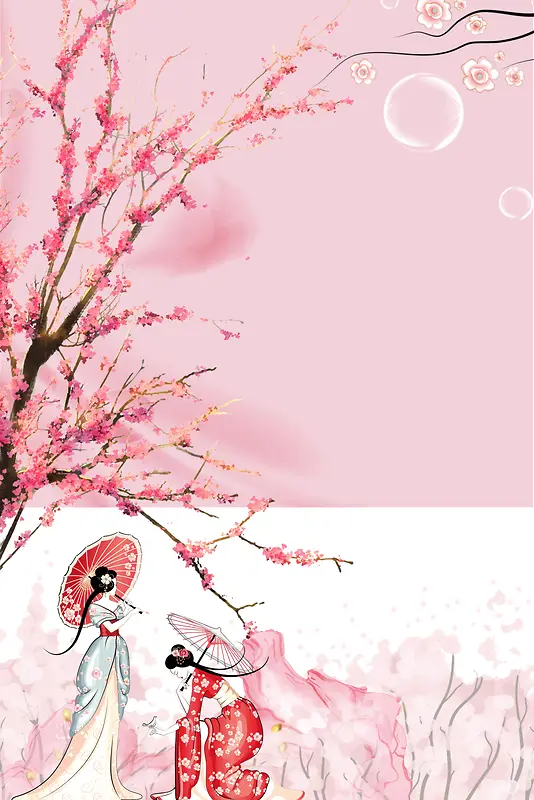 2018年粉色中国风插画樱花节海报
